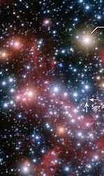 galaktisches Zentrum